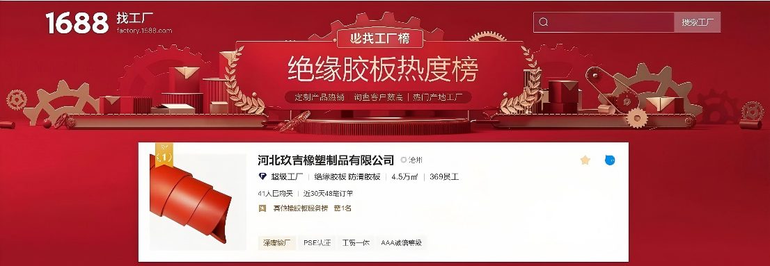 平台实力排行榜榜单截图 01