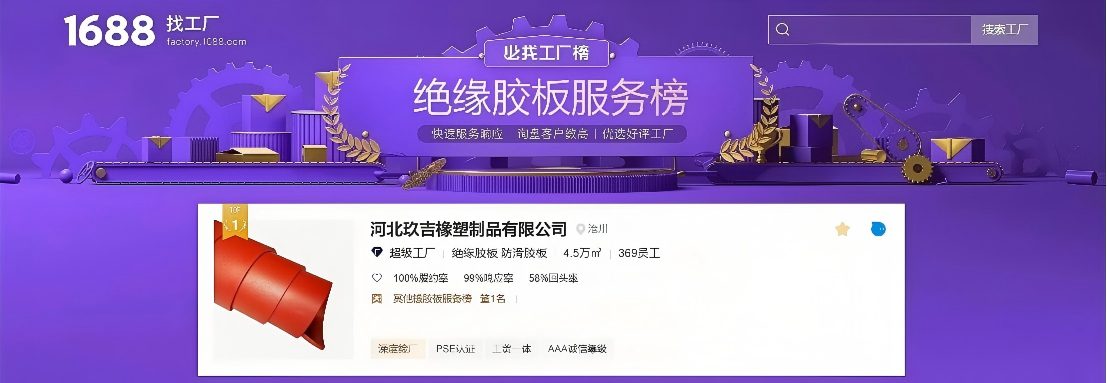 平台实力排行榜榜单截图 02